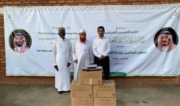 Saudi Arabia distributes dates in Malawi, Eswatini