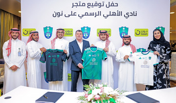 Noon, Al-Ahli FC in new merchandise partnership