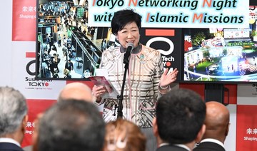 Tokyo governor hosts iftar for Islamic ambassadors