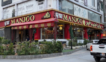 Manjoo is a fast-food chain set up four years ago in Rawalpindi by two Pakistani brothers who grew up in Saudi Arabia. (AN photo