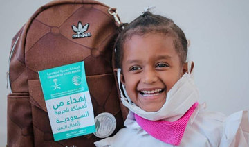 UNICEF hails KSrelief’s role in advancing education in Yemen