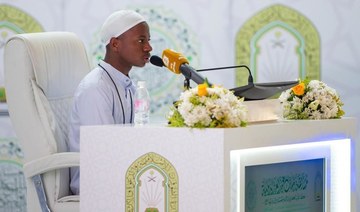 The 44th King Abdulaziz Qur’an competition begins in August