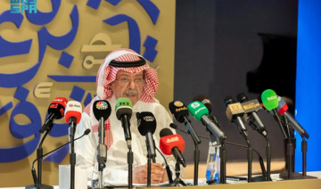 Saudi officials reveal details of highly-anticipated ‘Zarqa Al-Yamama’ opera