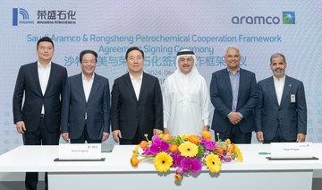 Saudi Aramco and China’s Rongsheng explore JV in petrochemicals 