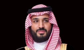 Saudi Arabia’s Crown Prince Mohammed bin Salman. (File/SPA)