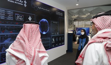 King Salman academy launches AI Arabic language processing center