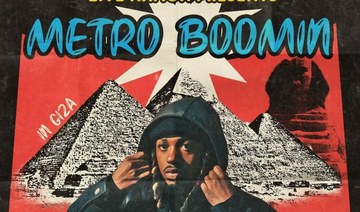 Meet Abdelrahman Mohammed: The artist behind Metro Boomin’s Egyptian concert poster