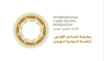 World Endurance Championship camel race starts Saturday at AlUla