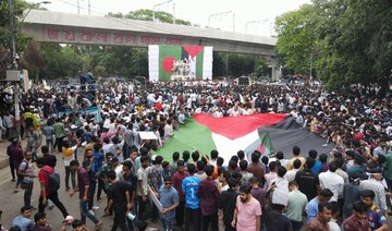 Students gather at Dhaka University in a solidarity protest with Palestine and the global student movement against Israel.