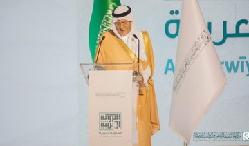 Riyadh forum highlights importance of cultural identity and Arab heritage