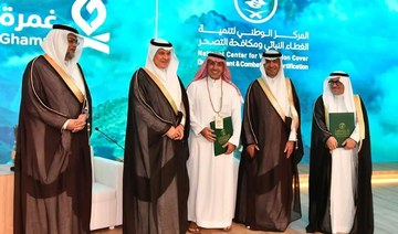 First National Greening Forum held in Riyadh