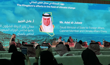 According to Adel Al-Jubeir, "Climate and afforestation are part of the Kingdom's environmental and climate change policy." (AN 