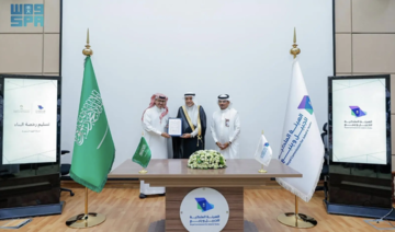 Saudi Coffee Co. receives license to build Kingdom’s first coffee production factory in Jazan 