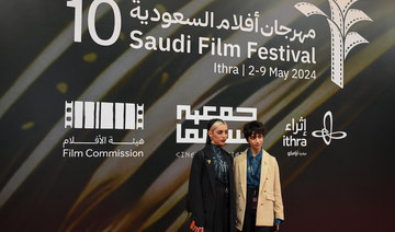 Saudi Film Festival ends with honors for best production, music, acting