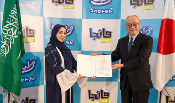 Saudi artist wins Japan manga contest