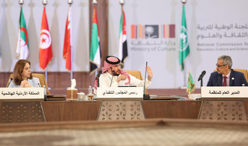 Arab League Educational, Cultural and Scientific Organization meetings begin in Jeddah