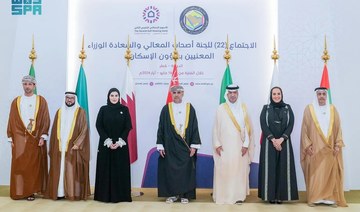 GCC housing ministers discuss joint action in Qatari capital 