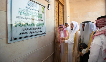 Saudi Islamic affairs minister inaugurates mosques
