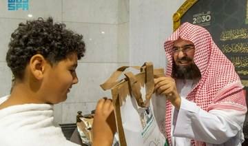 Scheme focuses on taking care of the sick, the elderly, and people with disabilities who are visiting the two holy mosques. 