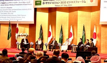 Saudi, Japan discuss ties at Vision 2030 business forum in Tokyo