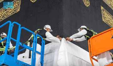 Black cloth covering Kaaba in Makkah raised ahead of Hajj