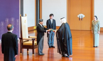 Saudi ambassador presents credentials to emperor of Japan