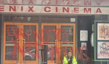 British directors resign as patrons of London cinema over Israeli film screening