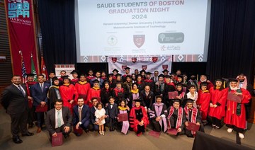 Harvard witnesses graduation of 60 Saudi students from elite US universities