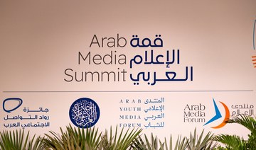 Arab Media Forum opens in Dubai with focus on youth