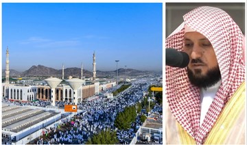 Sheikh Maher bin Hamad Al-Muaiqly (R) will deliver the Arafat sermon during this year’s Hajj at the Namirah Mosque. (File/SPA)