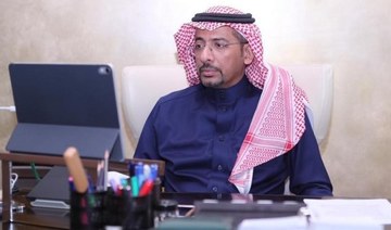 Saudi industry minister begins official trip to Netherlands