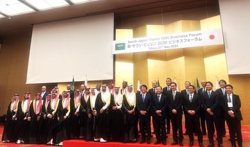 Japan company Uhuru signs smart-city business pact in Saudi Arabia