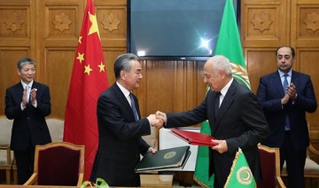 Arab League chief to attend China-Arab Cooperation Forum in Beijing