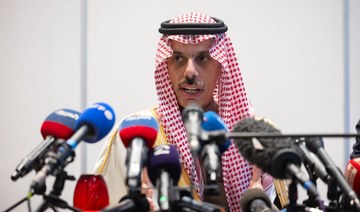 Saudi foreign minister discusses Gaza situation with US secretary of state