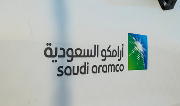 Aramco to woo global investors with multi-city roadshows for $12bn share sale: Bloomberg 