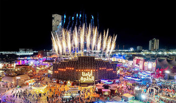 Jeddah Season begins on June 28