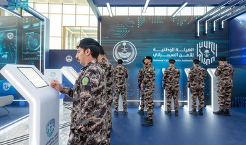 Makkah exhibit raises cybersecurity awareness for Hajj