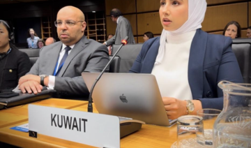 Kuwait calls on IAEA to safeguard Israeli occupation nuclear facilities