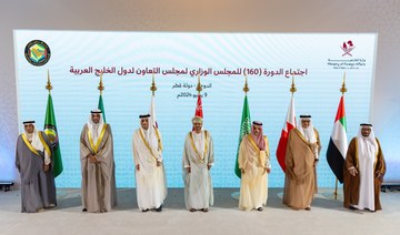 Saudi foreign minister attends GCC ministerial meeting in Qatar
