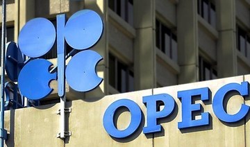 OPEC keeps 2024 global oil demand unchanged at 2.25 million bpd