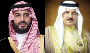 Saudi crown prince receives Eid greetings from Bahraini king, Turkish president