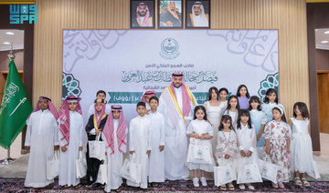 Saudi Arabia’s Northern Borders governor shares Eid joy with orphans 