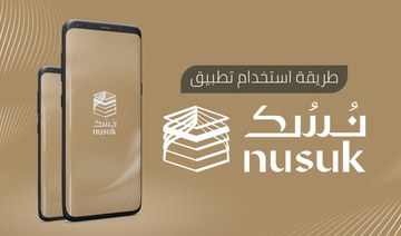 The Nusuk wallet allows pilgrims to manage their money, while using encryption technology for security. (Supplied)