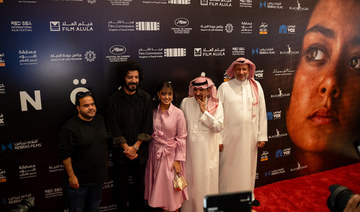 A special screening of award-winning Saudi film “Norah”  was held on Wednesday night at Roshn Front’s Vox Cinema.