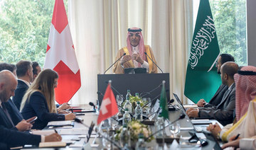 Saudi Minister of Finance Mohammed Al-Jadaan speaks at the fourth Saudi-Swiss Financial Dialogue in Zurich. (Supplied)