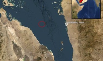 UKMTO says crew forced to abandon vessel southeast of Yemen's Nishtun