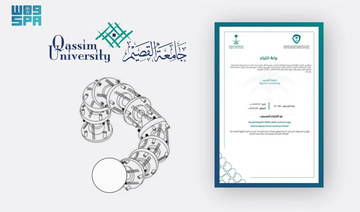 Qassim University granted patent for robot powered by electromagnetic energy