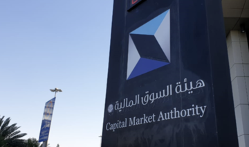 Foreign investment levels and sukuk funds among milestones revealed by CMA report