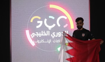 Bahrain triumphs in Gulf Esports League, secures spot in Saudi Arabia’s Esports World Championship