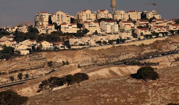 The Israeli settlement of Maale Adumim in the occupied West Bank on the outskirts of Jerusalem can be seen. (File/AFP)